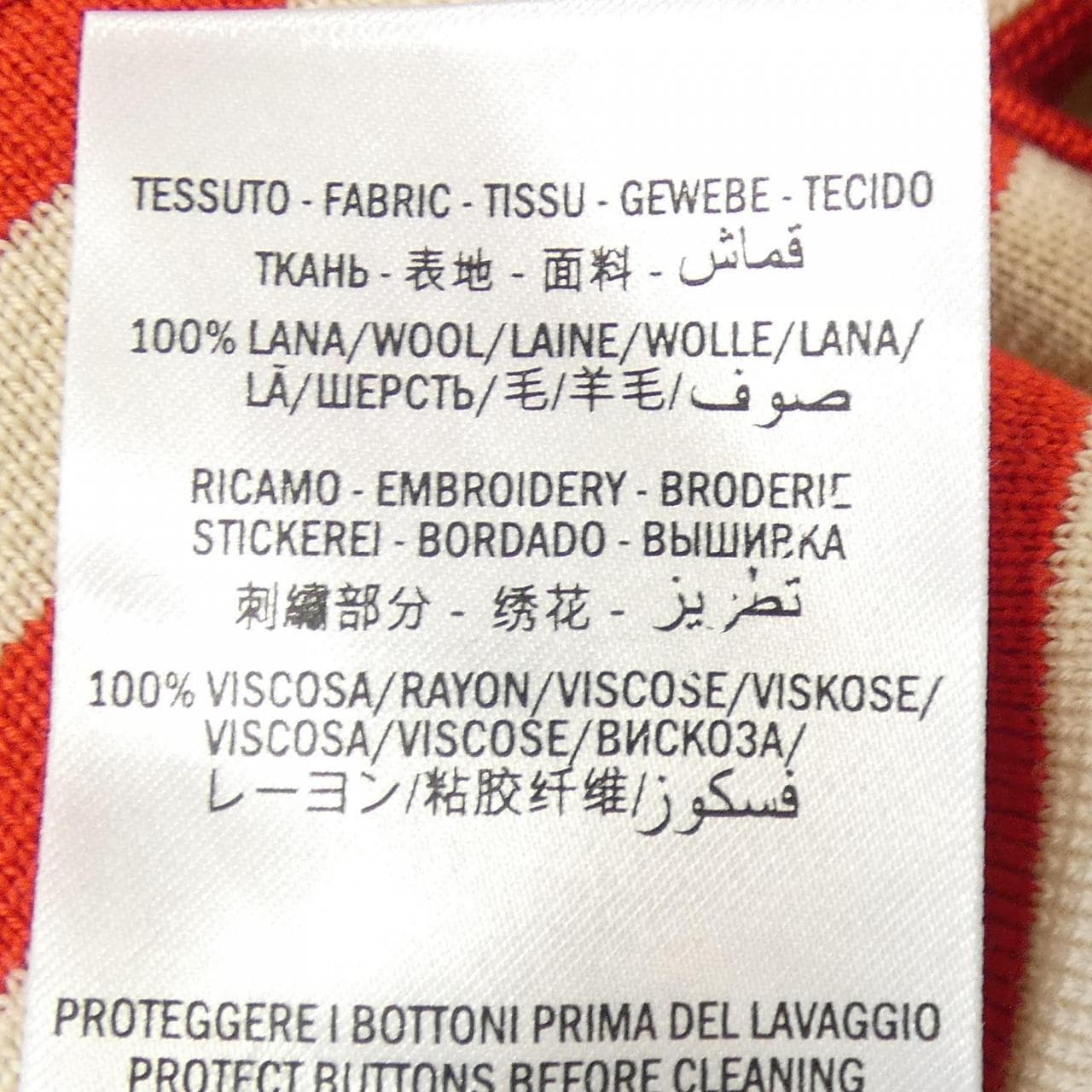 グッチ GUCCI 572593-XKALW ジャケット