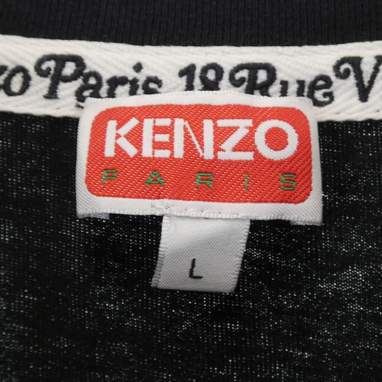 ケンゾー KENZO FE55TS1414SY VERDY Tシャツ