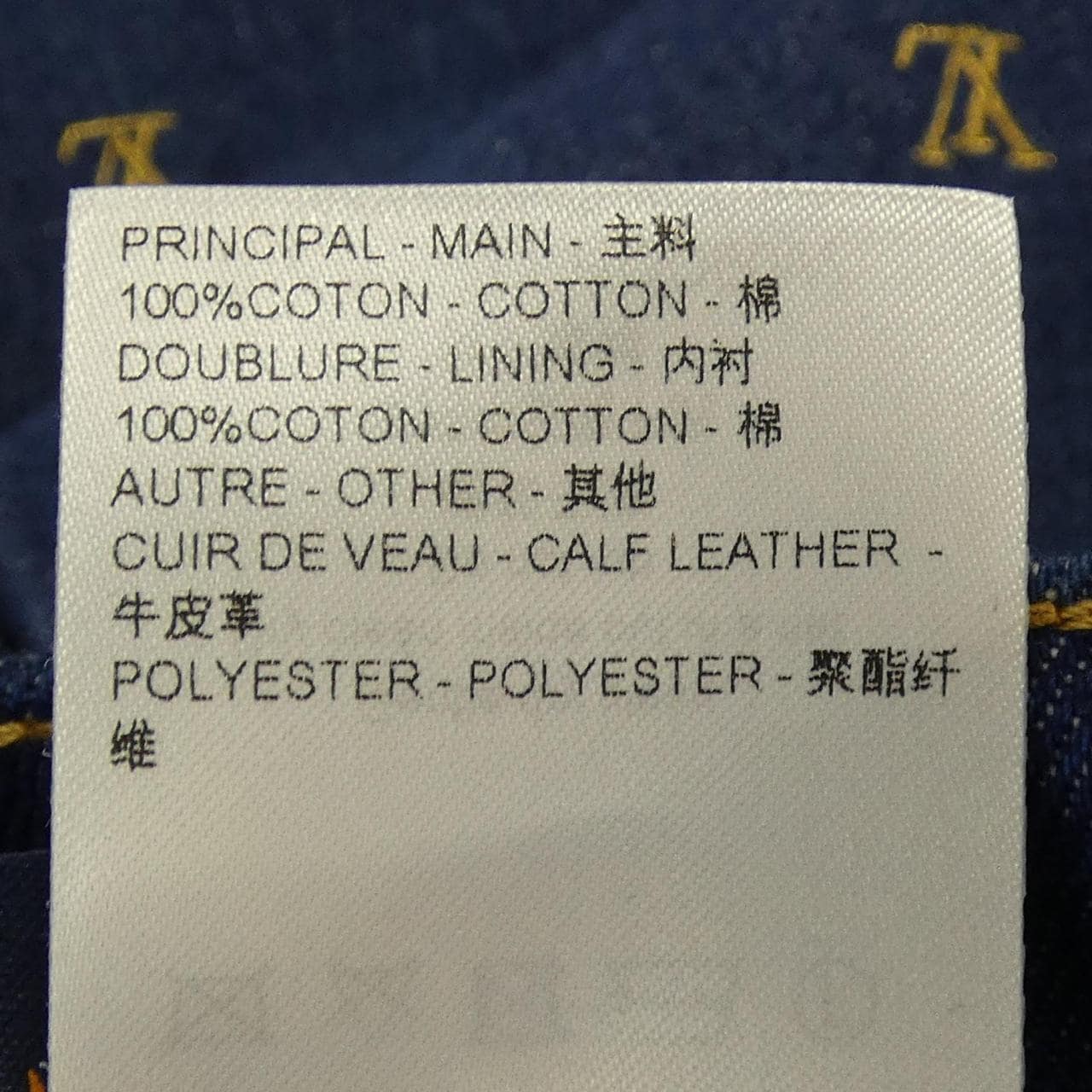 ルイヴィトン LOUIS VUITTON HQD90WJX1 ショートパンツ