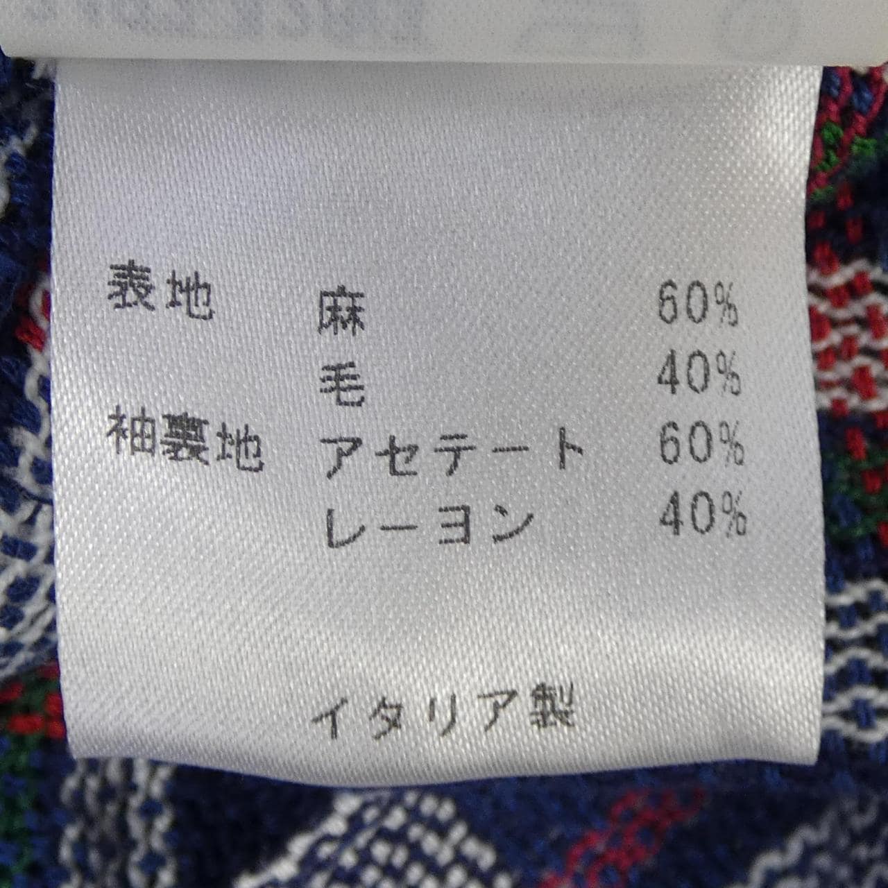 ザジジ THE GIGI ジャケット