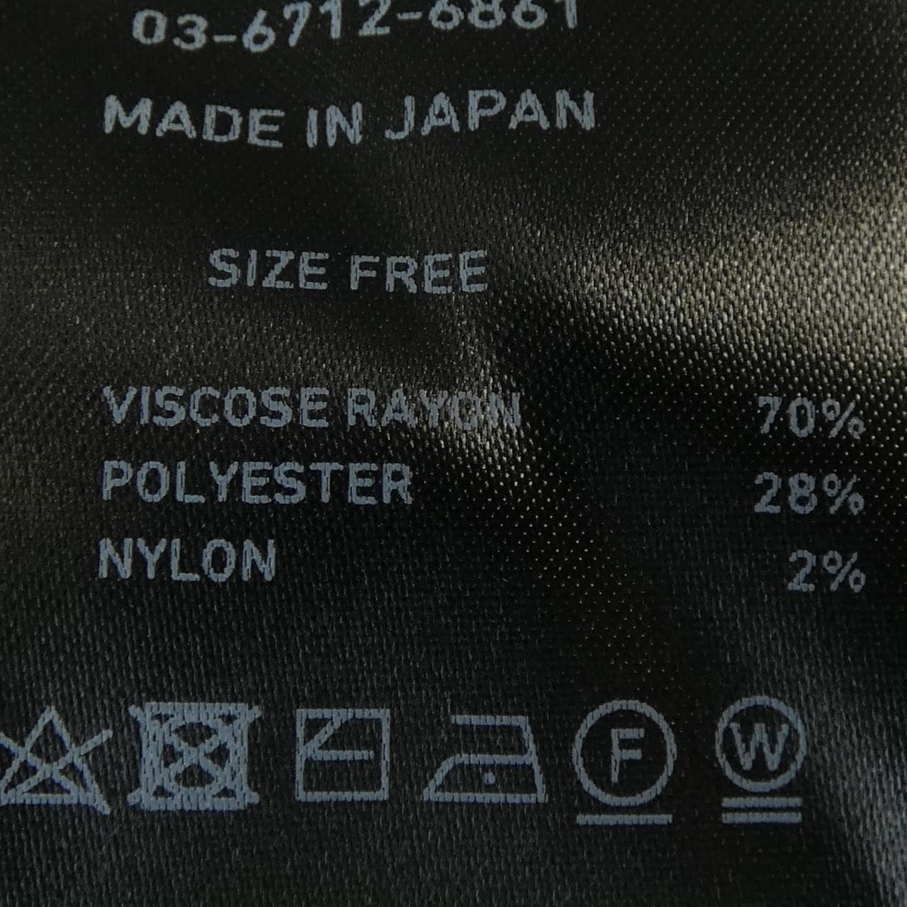 ユナイテッドトウキョウ UNITED TOKYO ニット