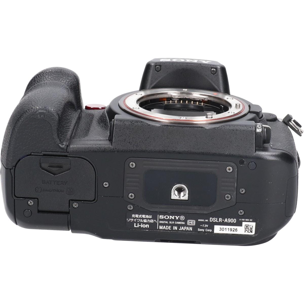 α９００　ＤＳＬＲ－Ａ９００