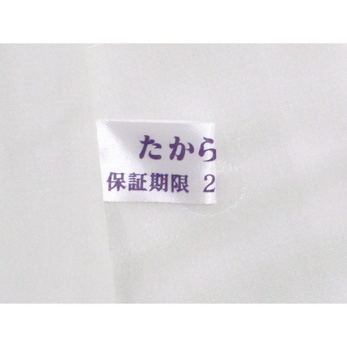 【未使用品】長襦袢　ボカシ染