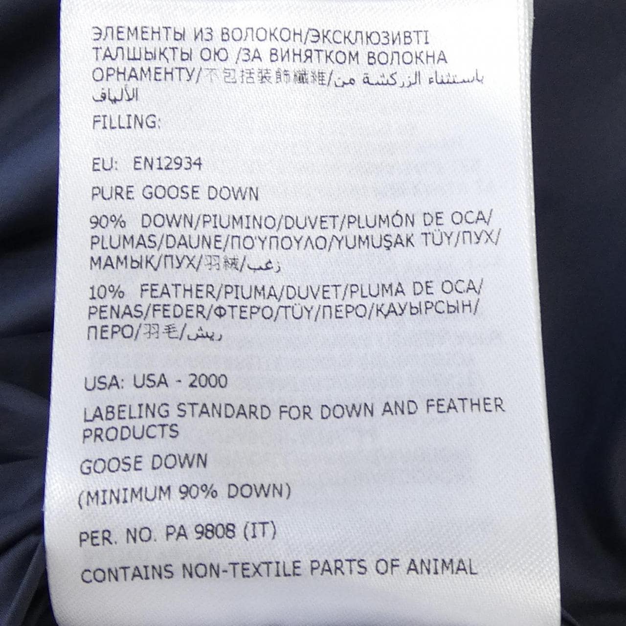 【新品】モンクレール MONCLER K20919B00003 ダウンジャケット