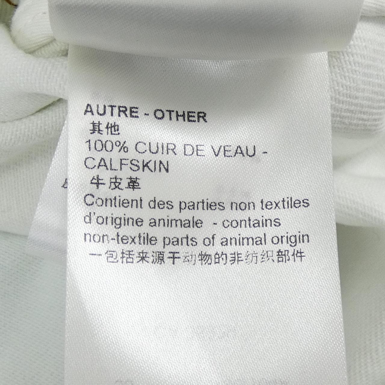 ルイヴィトン LOUIS VUITTON LVスプレーデニムジャケット HOA10WU14 デニムジャケット