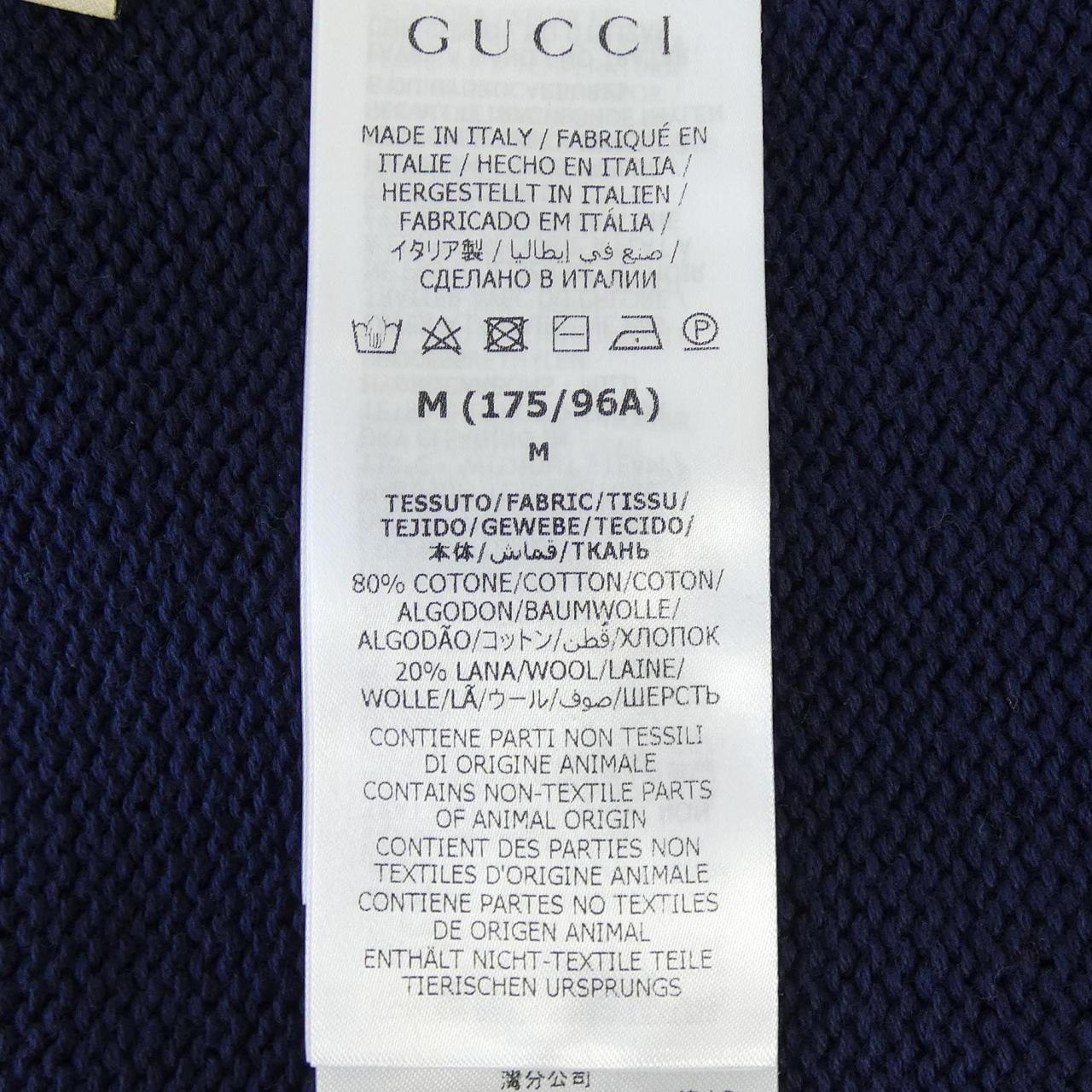 グッチ GUCCI 740641 XKC4G カーディガン