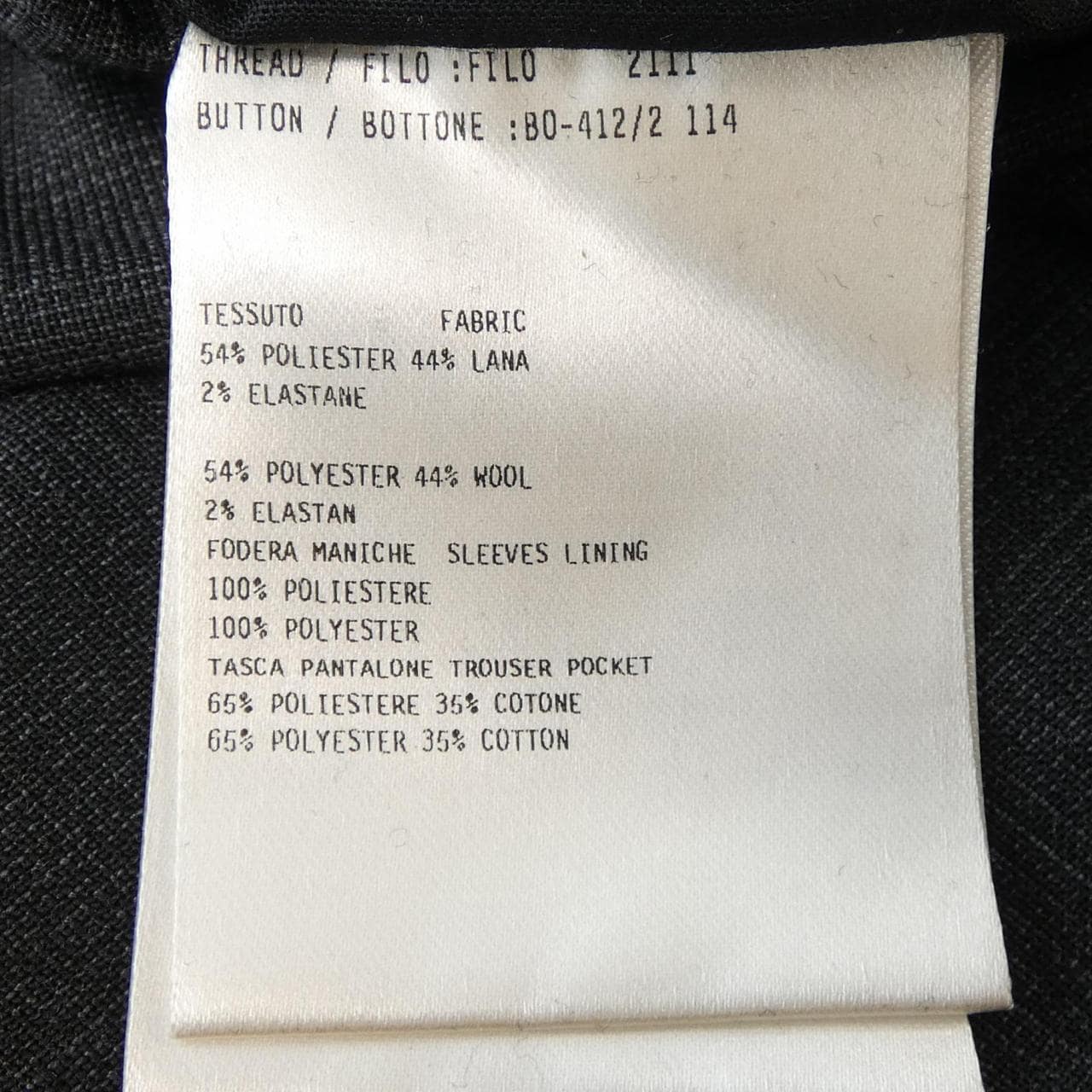 ラルディーニ LARDINI スーツ