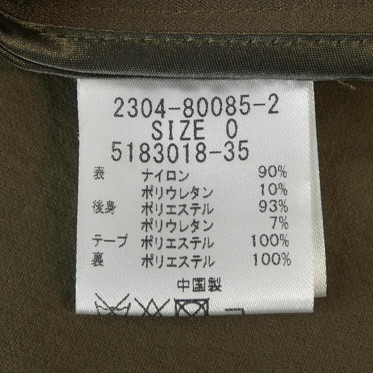 ビッキー VICKY コート