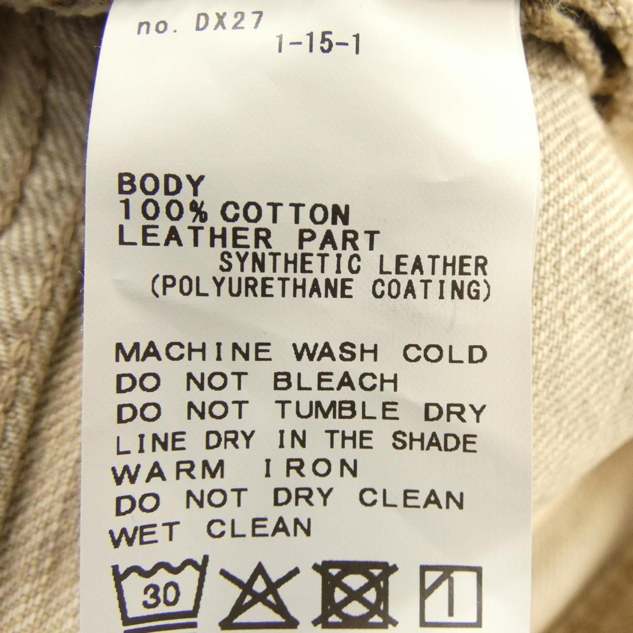 TENDREMENT ジーンズ