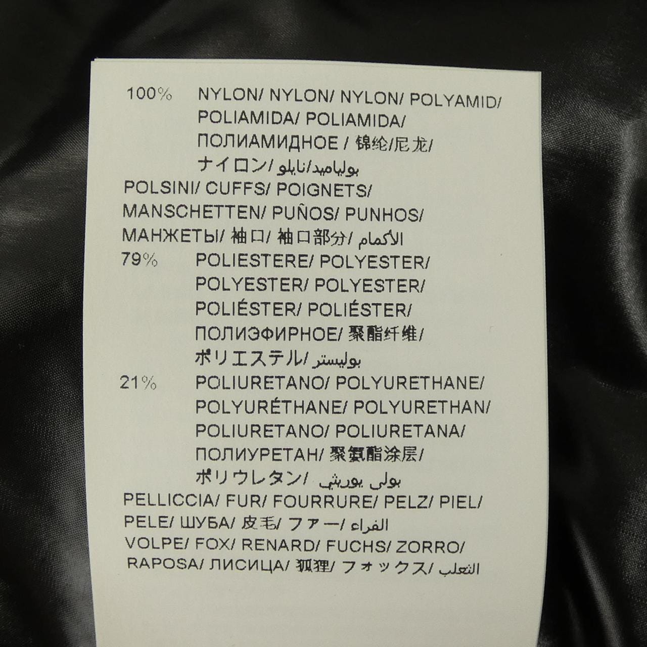 タトラス TATRAS LTLA20A4188 ダウンジャケット