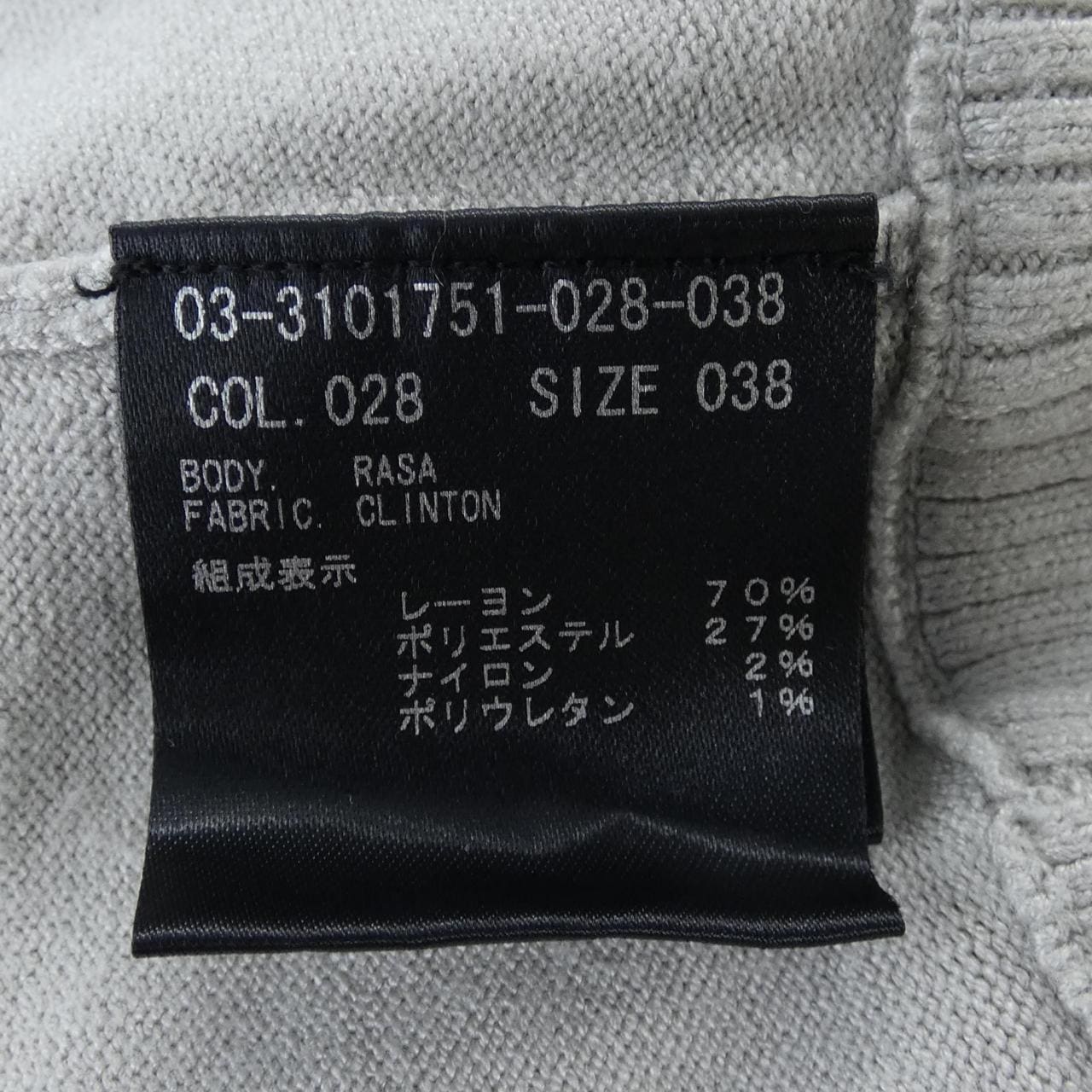 セオリーリュクス Theory luxe 03-3101751 ニット