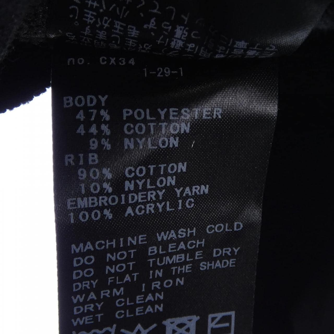 スローブイエナ SLOBE IENA カーディガン