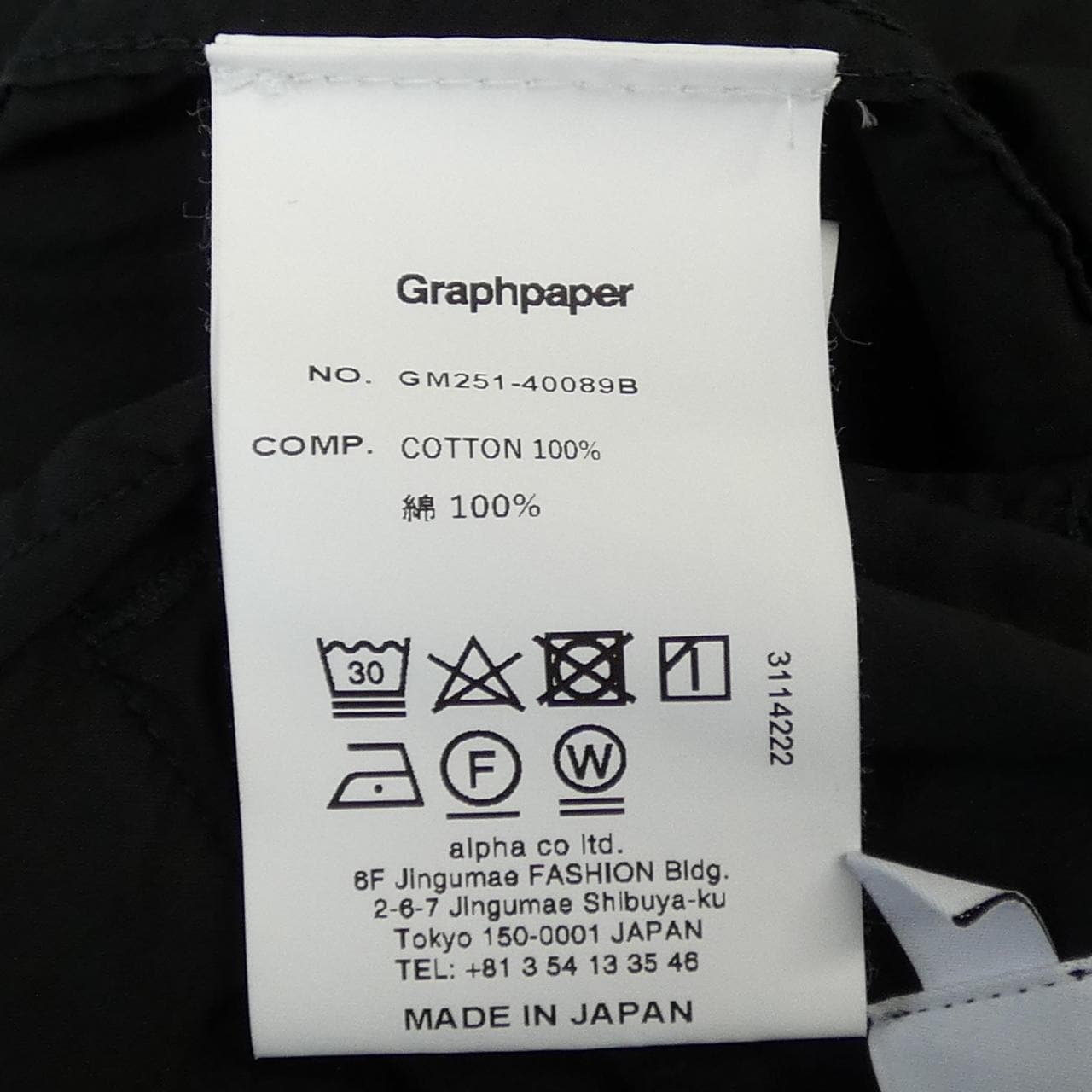 グラフペーパー Graphpaper GM251-40089B パンツ