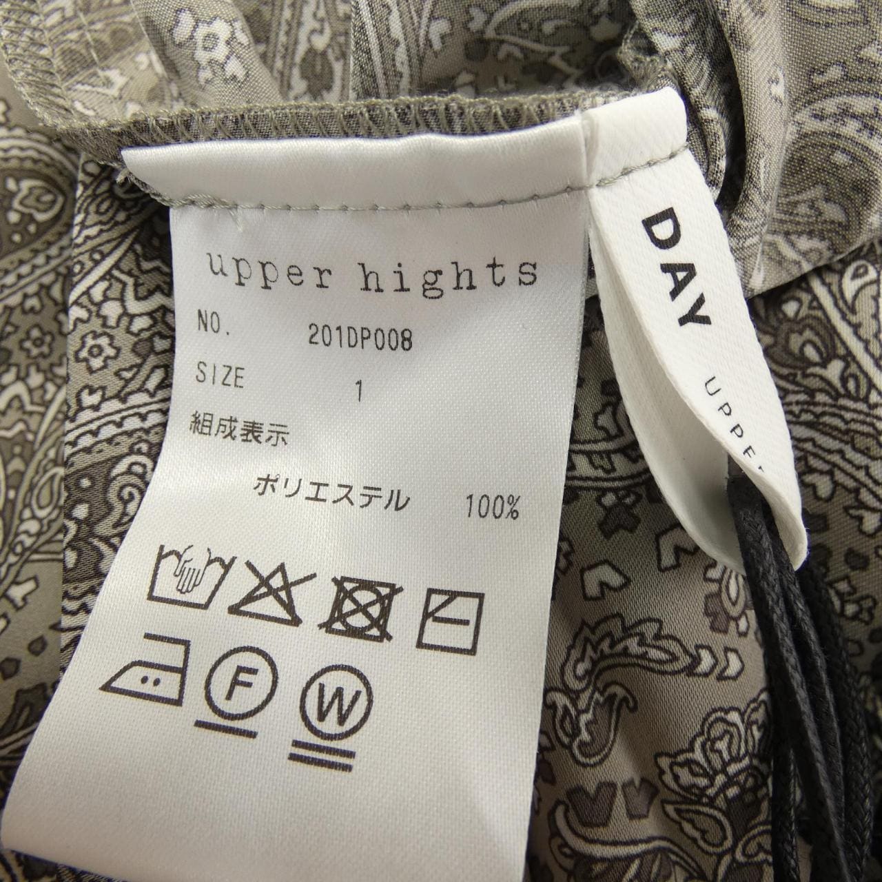 アッパーハイツ UPPER HIGHTS 201DP008 スカート