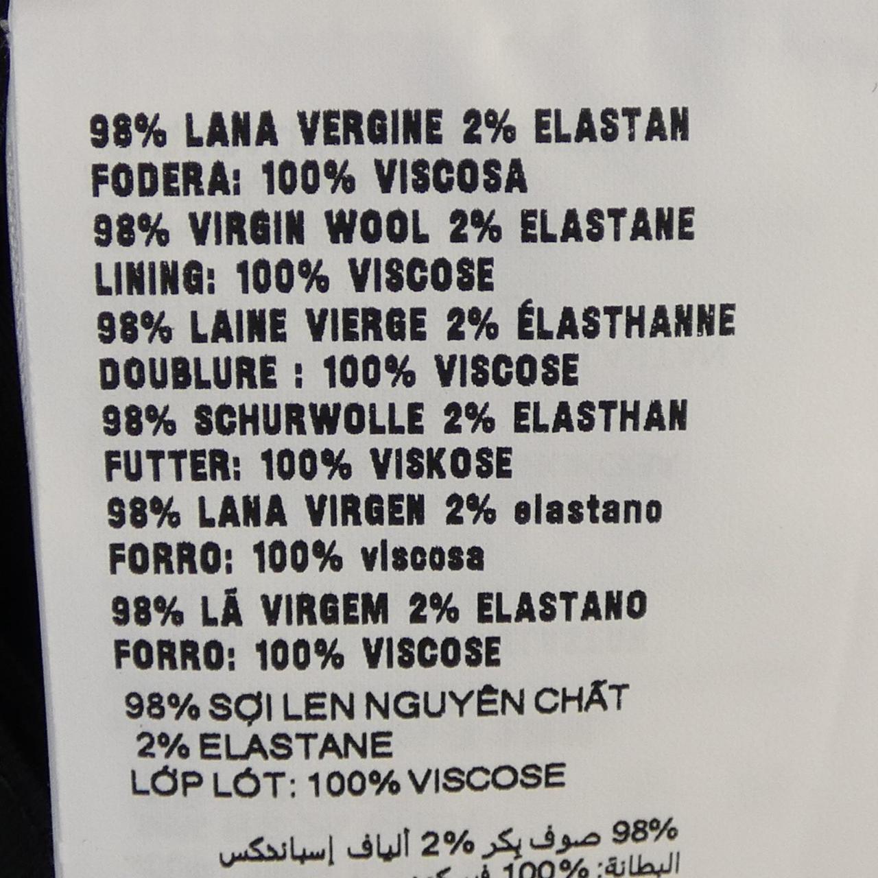 ミュウミュウ MIU MIU MIU MIU ロゴ MG2012 S232 1R1 スカート