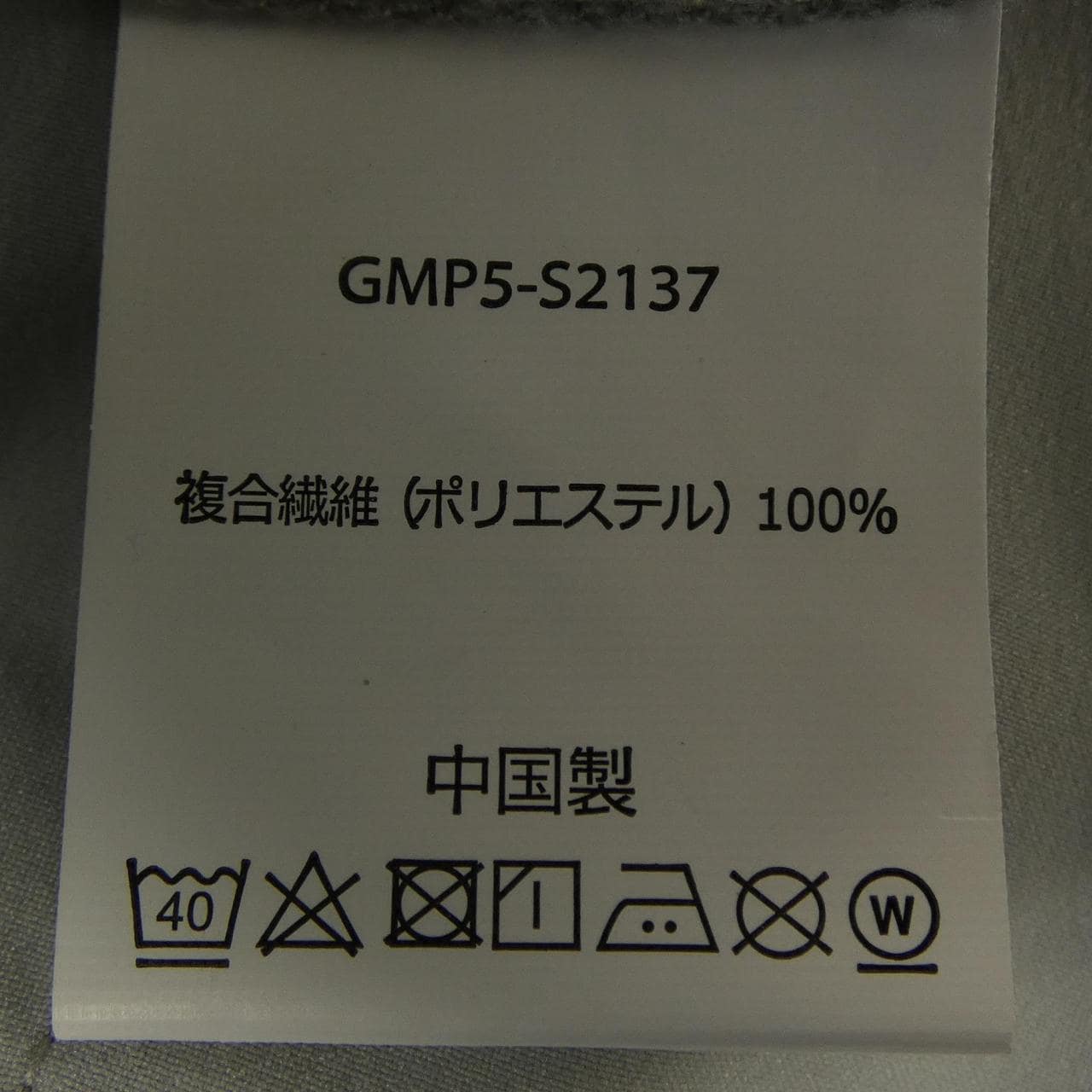 グラミチ GRAMICCI パンツ