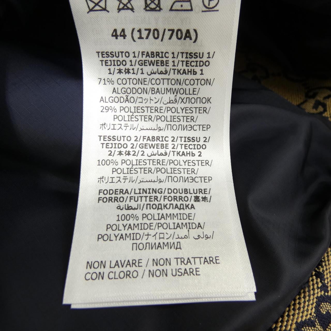 グッチ GUCCI 721764 ZAKYZ パンツ