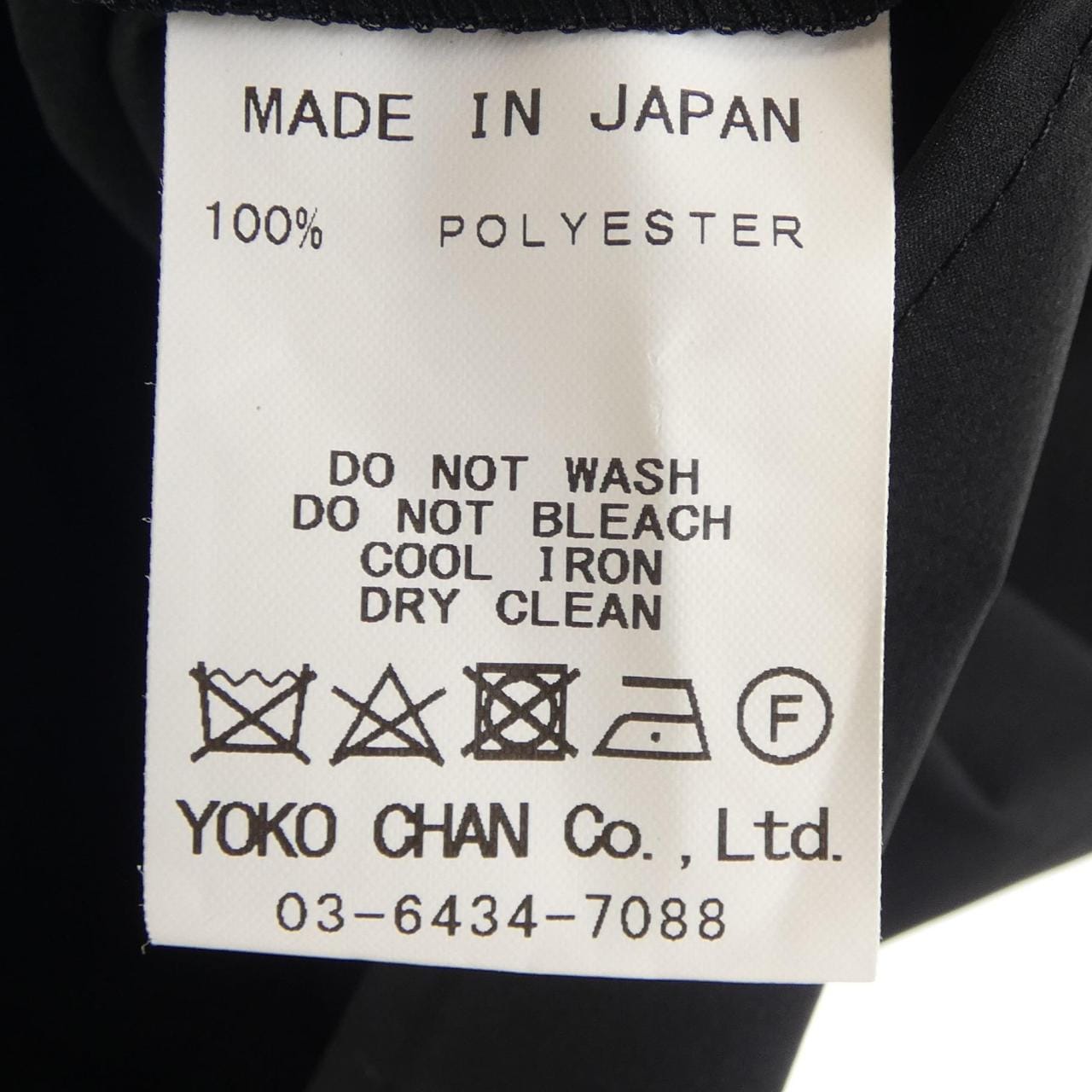 ヨーコチャン YOKO CHAN YCB-225-483 トップス