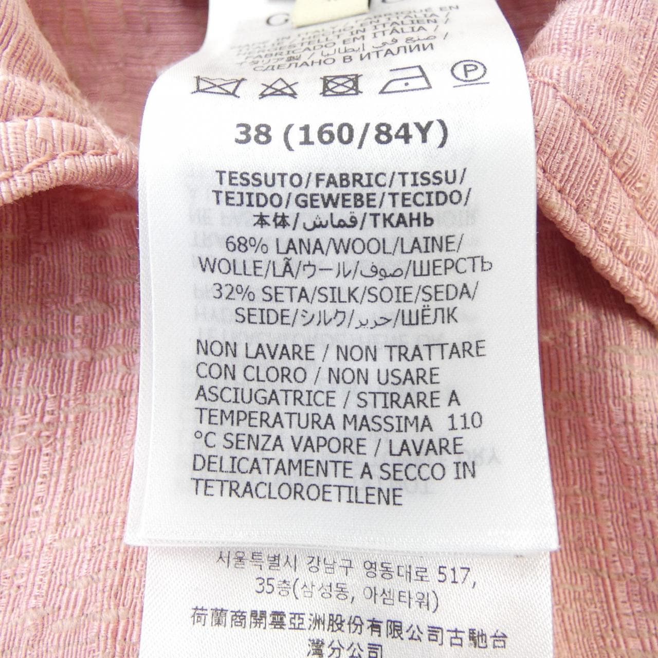 GUCCI上衣