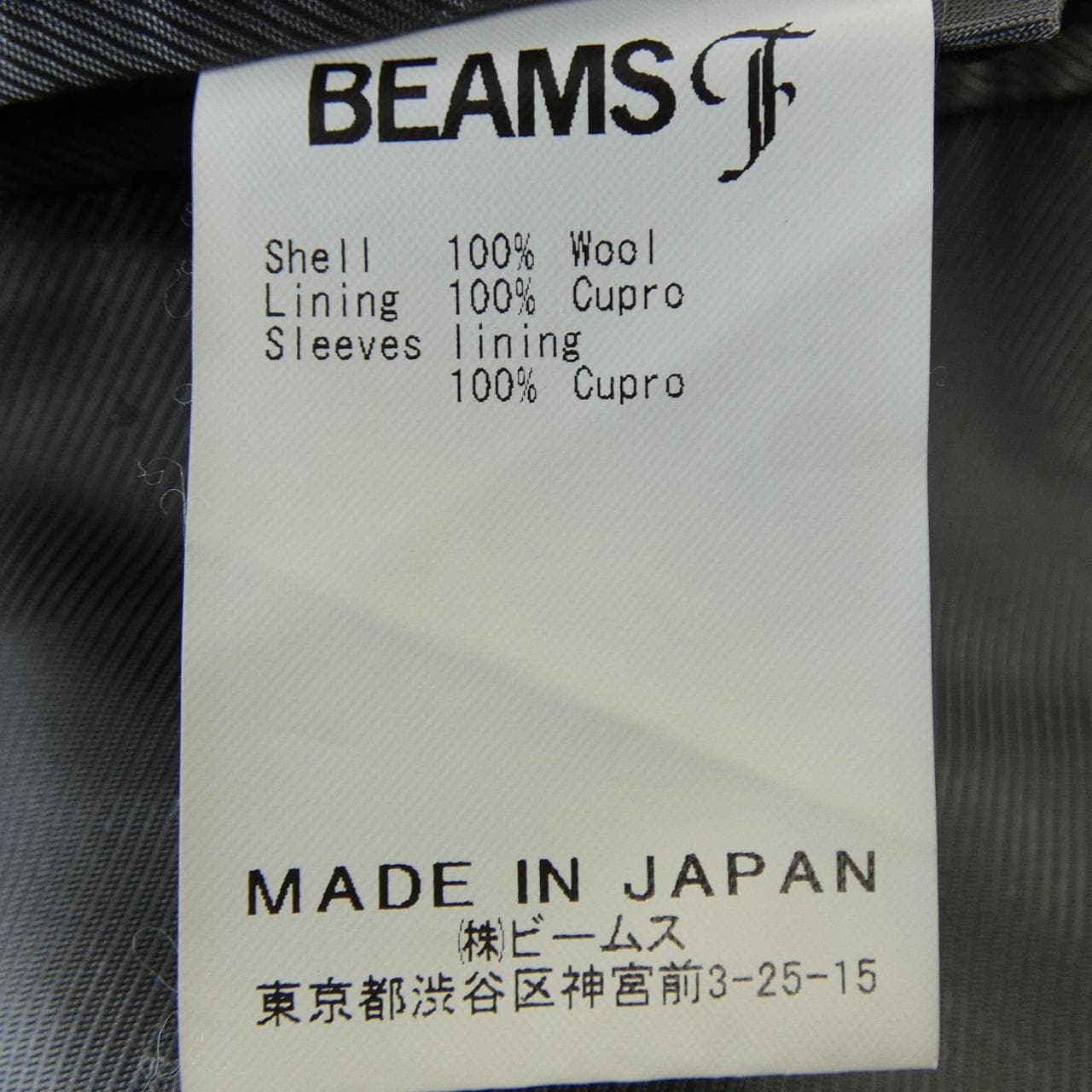 ビームスエフ BEAMS F ジャケット