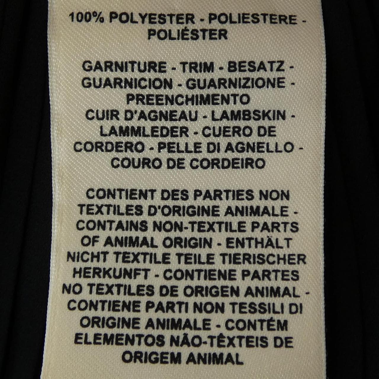 エルメス HERMES *17-7304. スカート