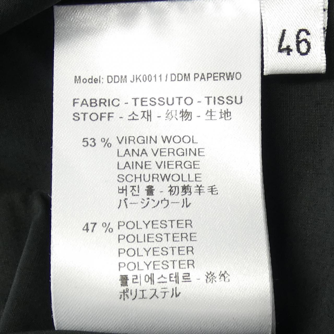 DIOMENE DDM JK0011 ジャケット