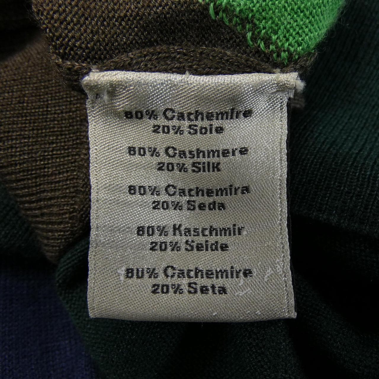 エルメス HERMES ニット