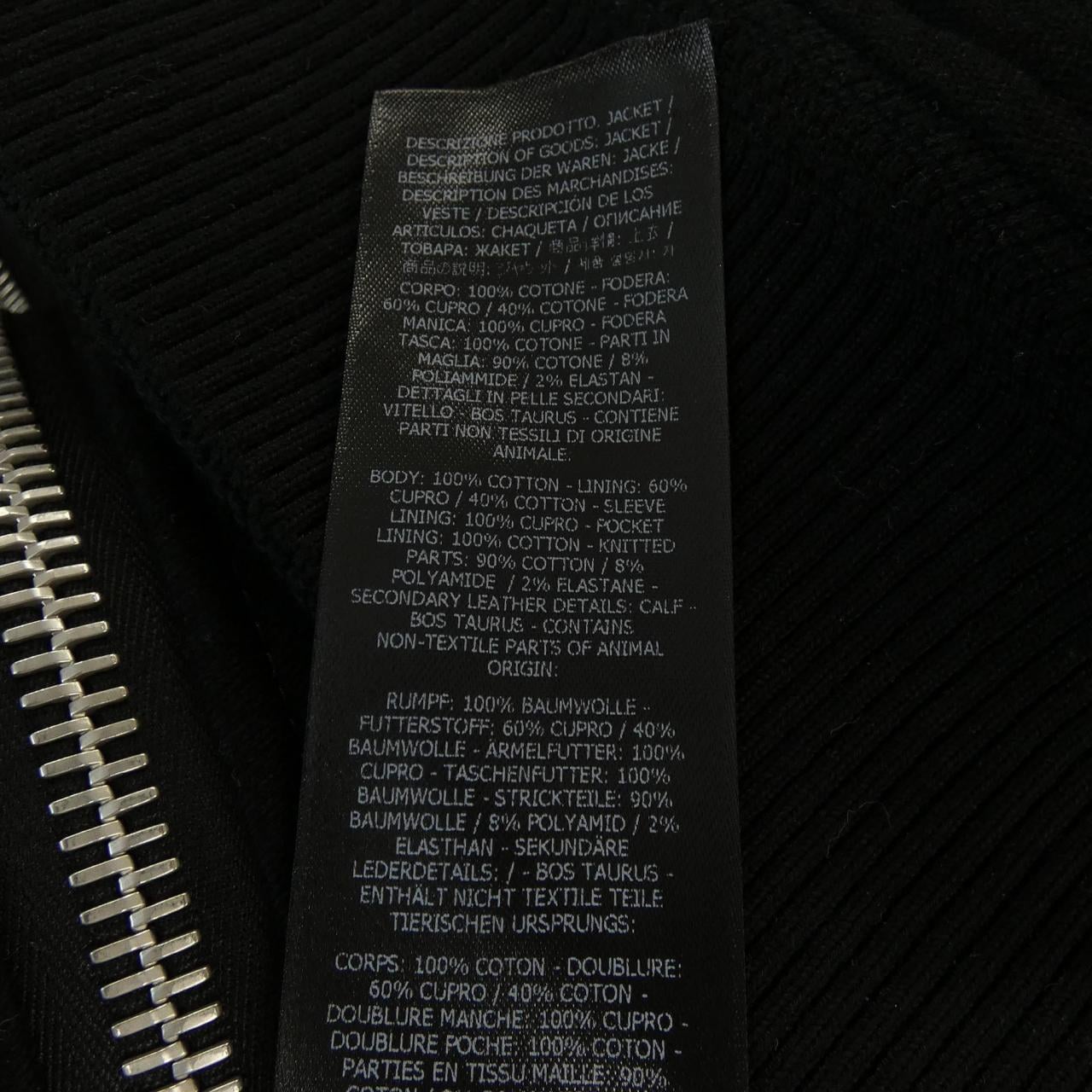 トムフォード TOM FORD OBS025 FMC097S24 ジャケット