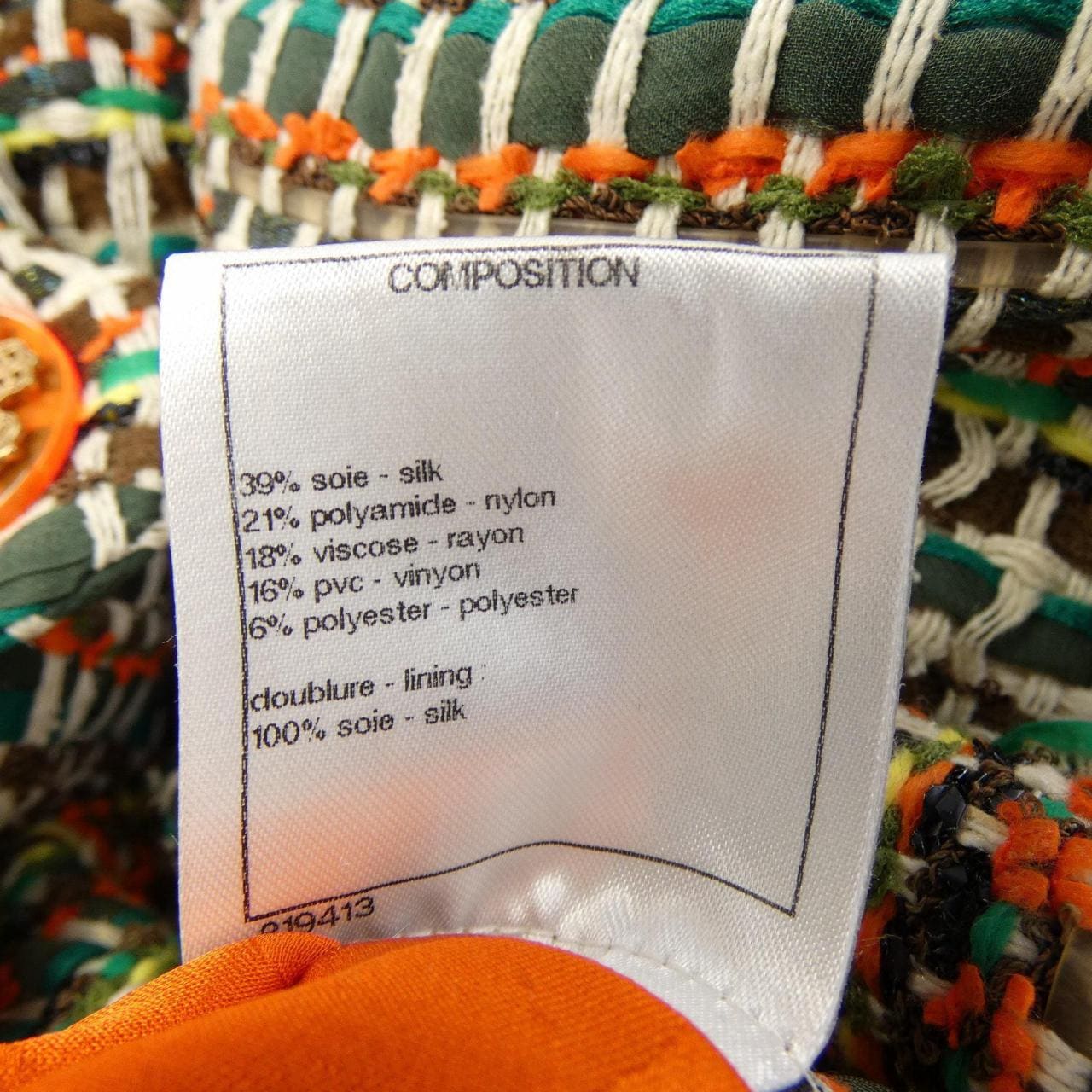 シャネル CHANEL P53164V39692 コート