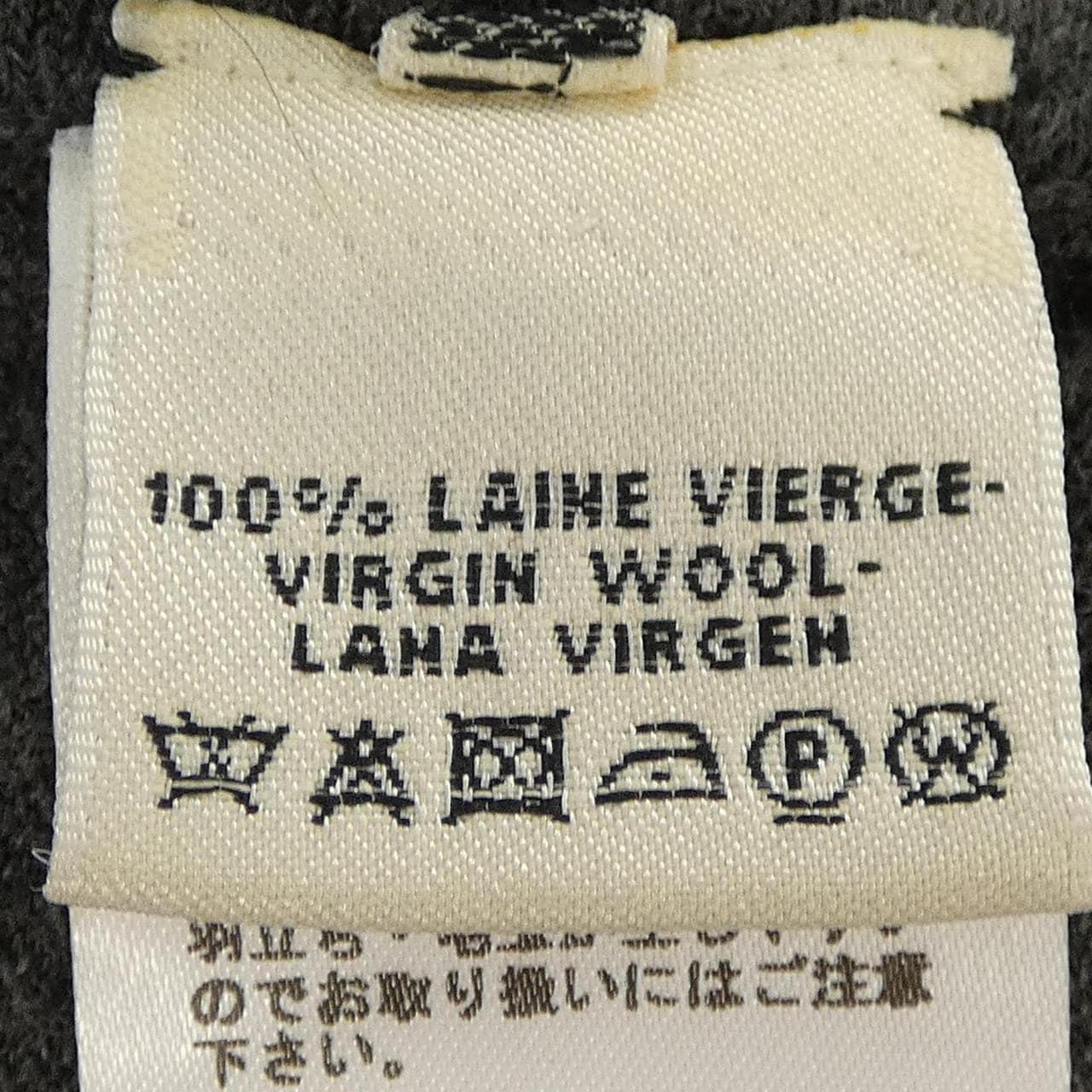 エルメス HERMES 67-7708. ワンピース