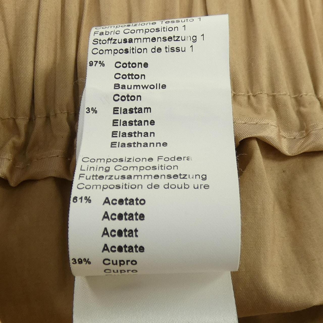 ペセリコ PESERICO スカート