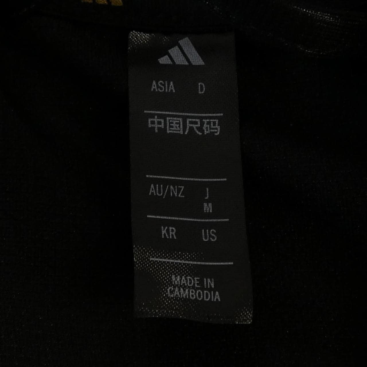 アディダス ADIDAS ブルゾン