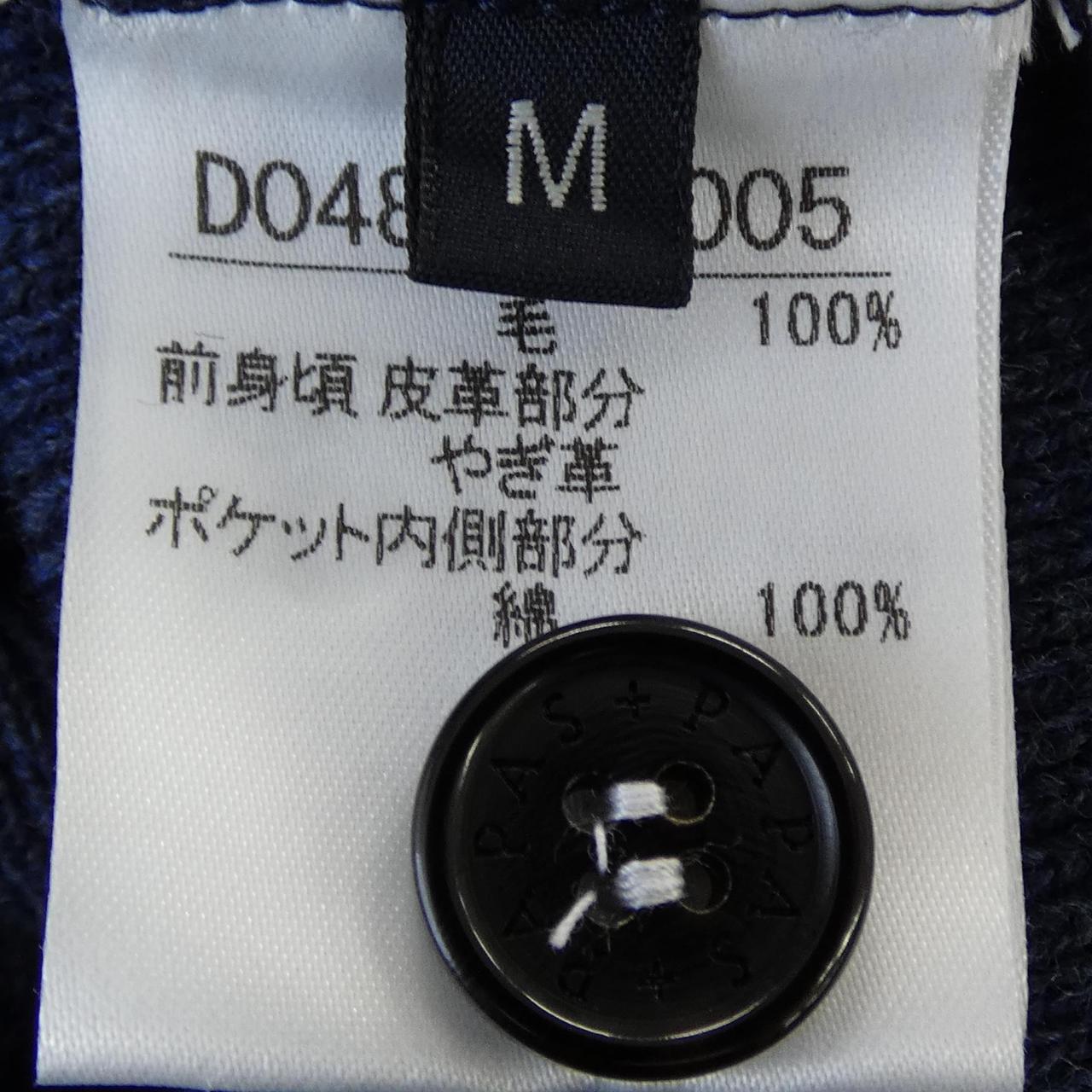 パパス Papas D048CKV 005 ベスト