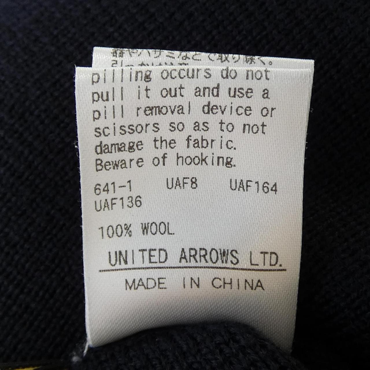 ユナイテッドアローズ UNITED ARROWS 1524-106-5197 スカート