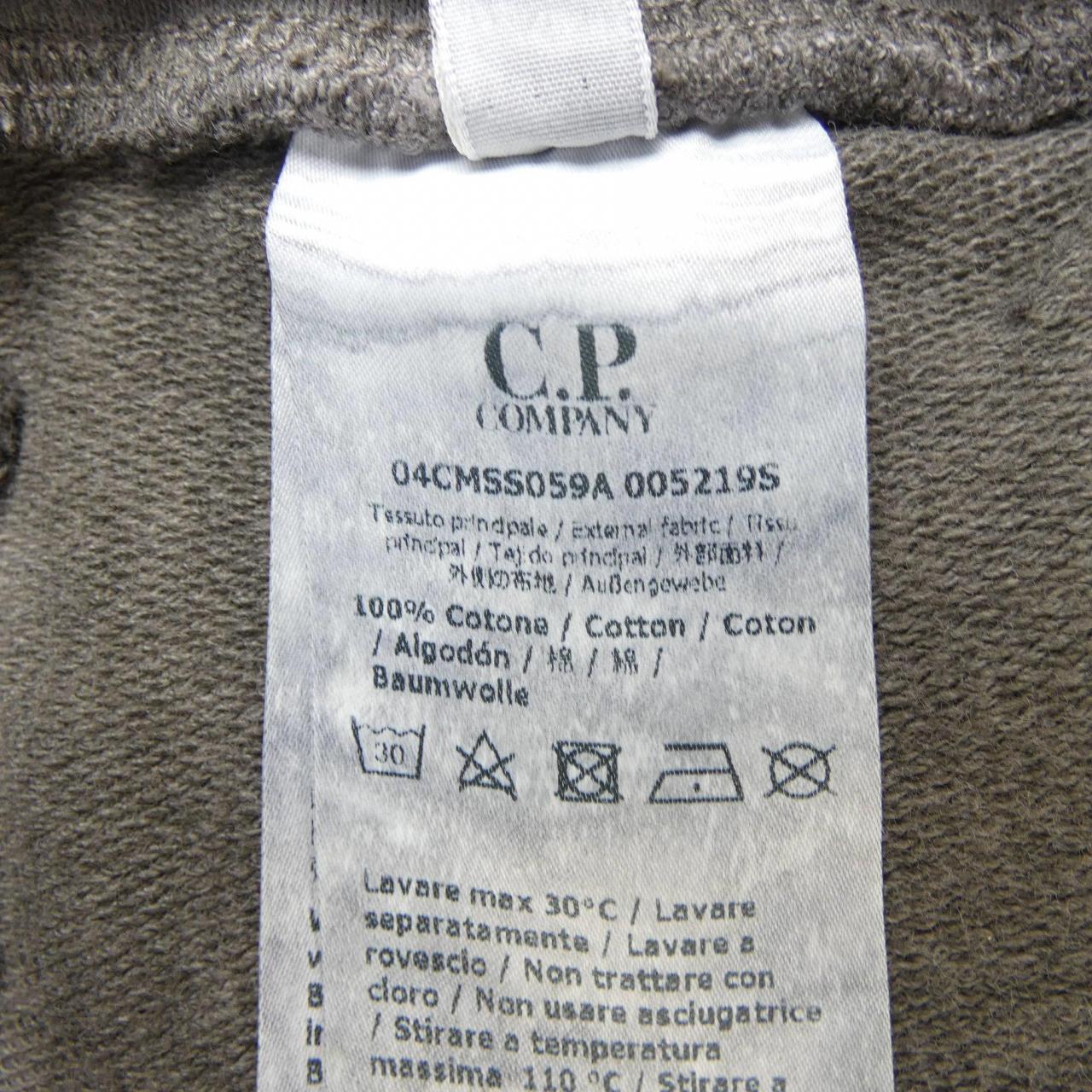 CP COMPANY Shorts