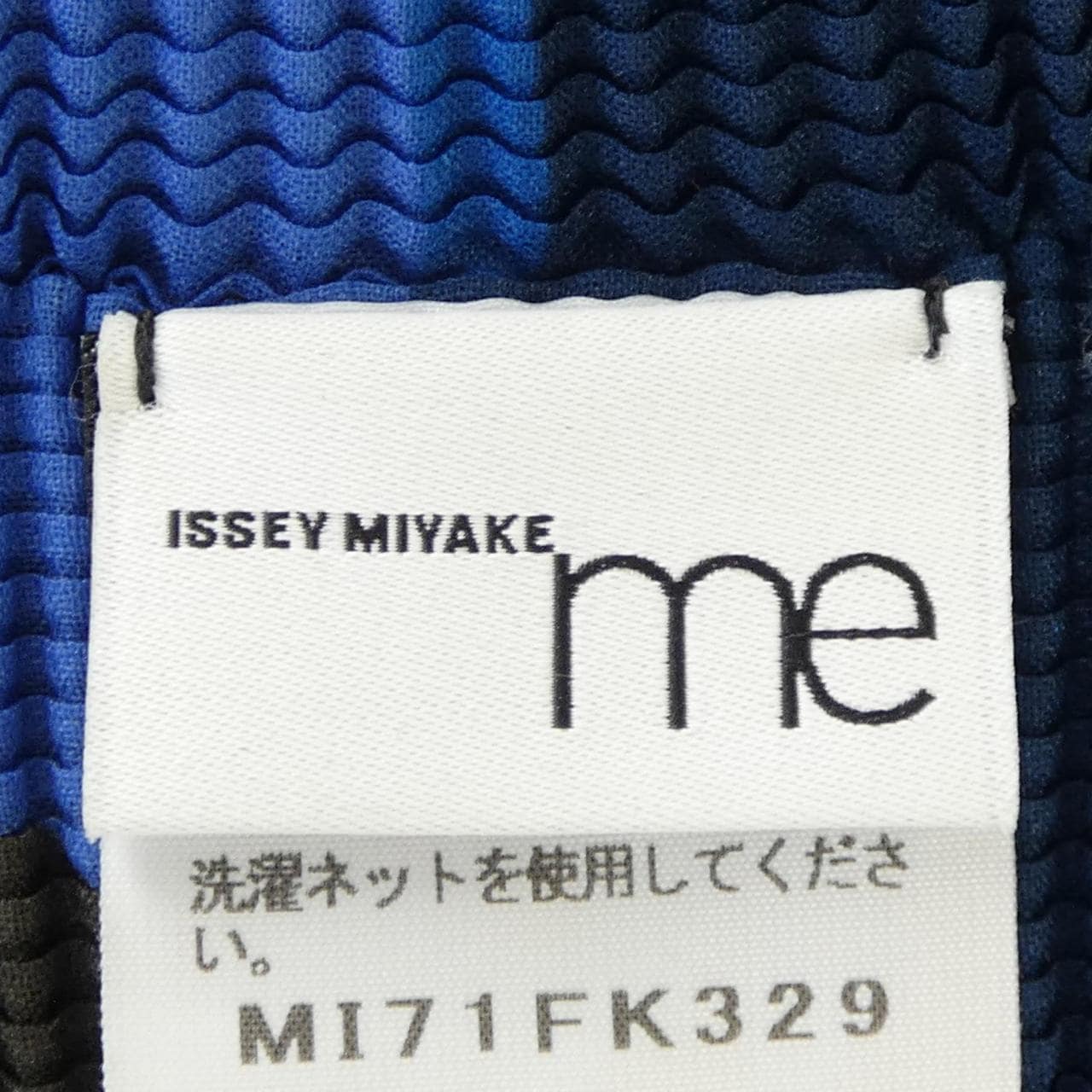 ミーイッセイミヤケ me ISSEY MIYAKE トップス