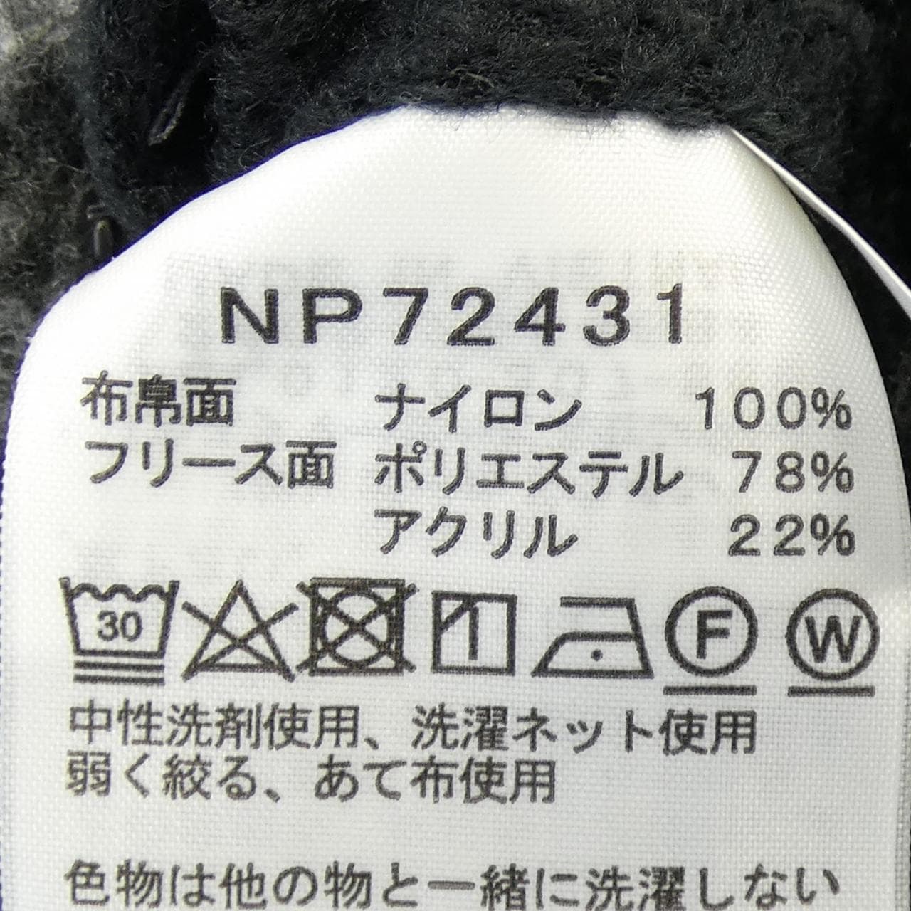 THE NORTH FACE背心