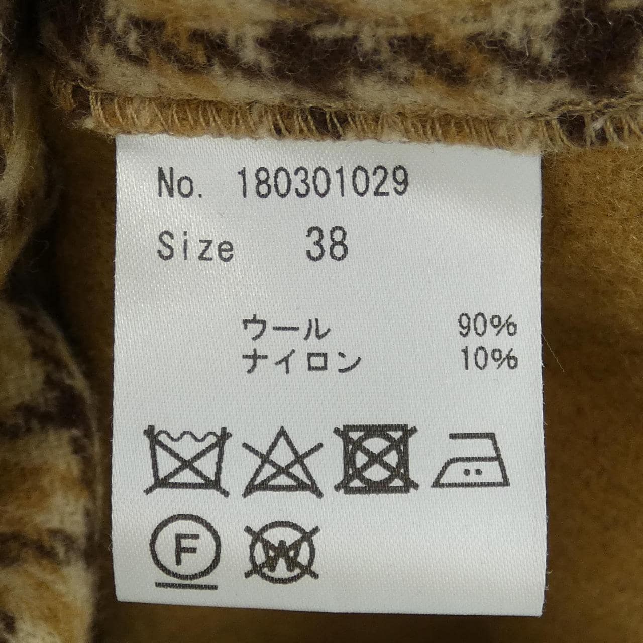 コエル COEL コート
