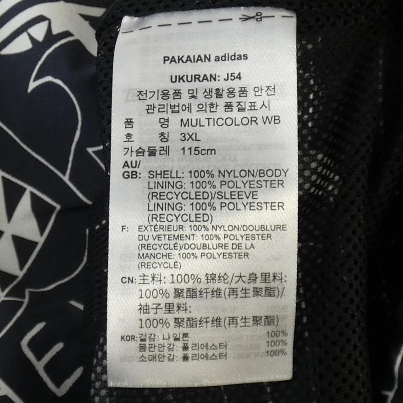 アディダス ADIDAS ジャケット