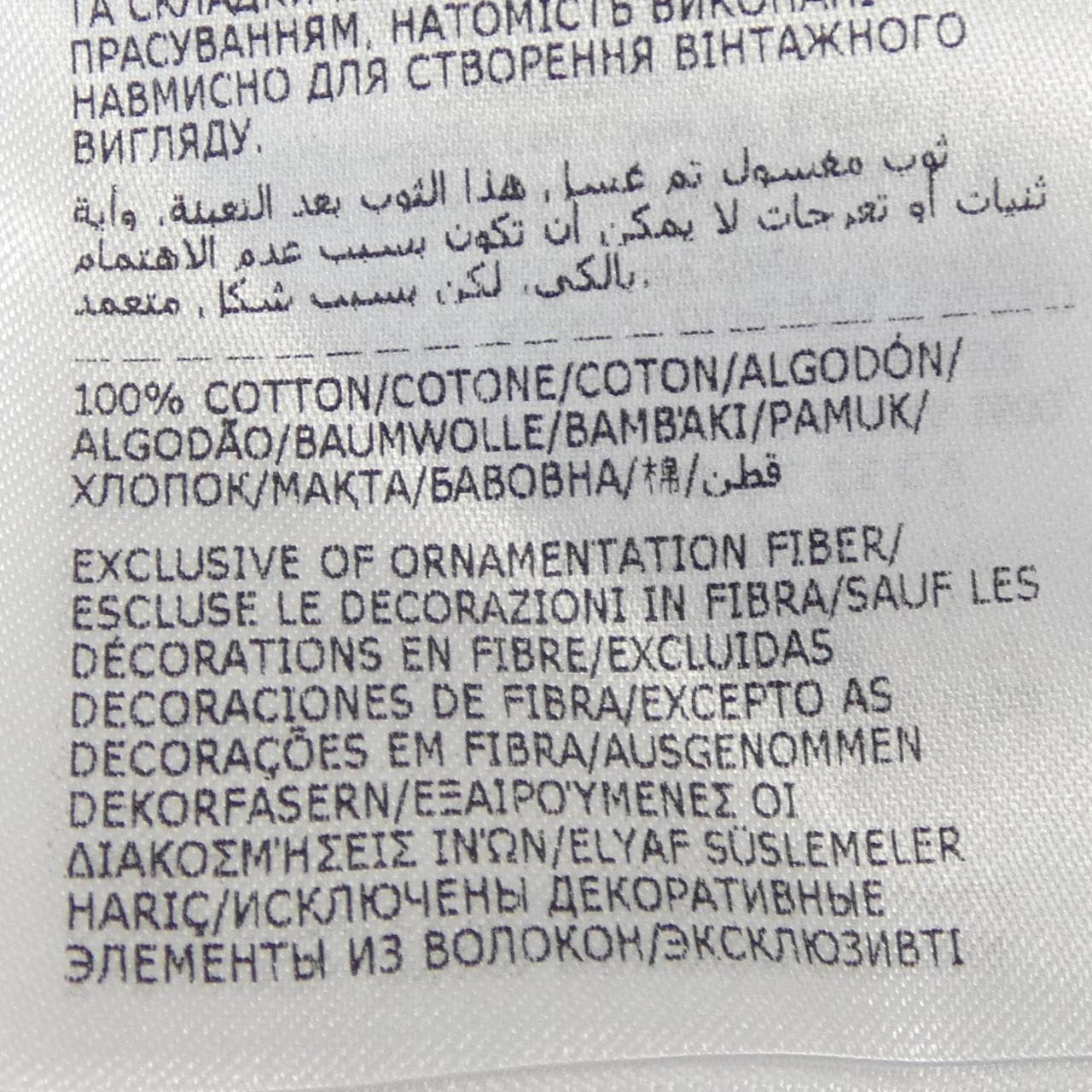 MONCLER MONCLER 10912F00008 S/S 襯衫