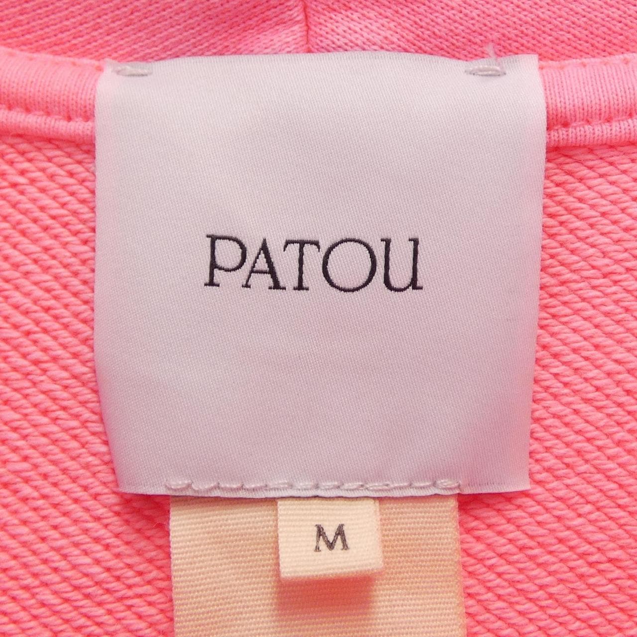 パトゥ PATOU JE0699985453B パーカー