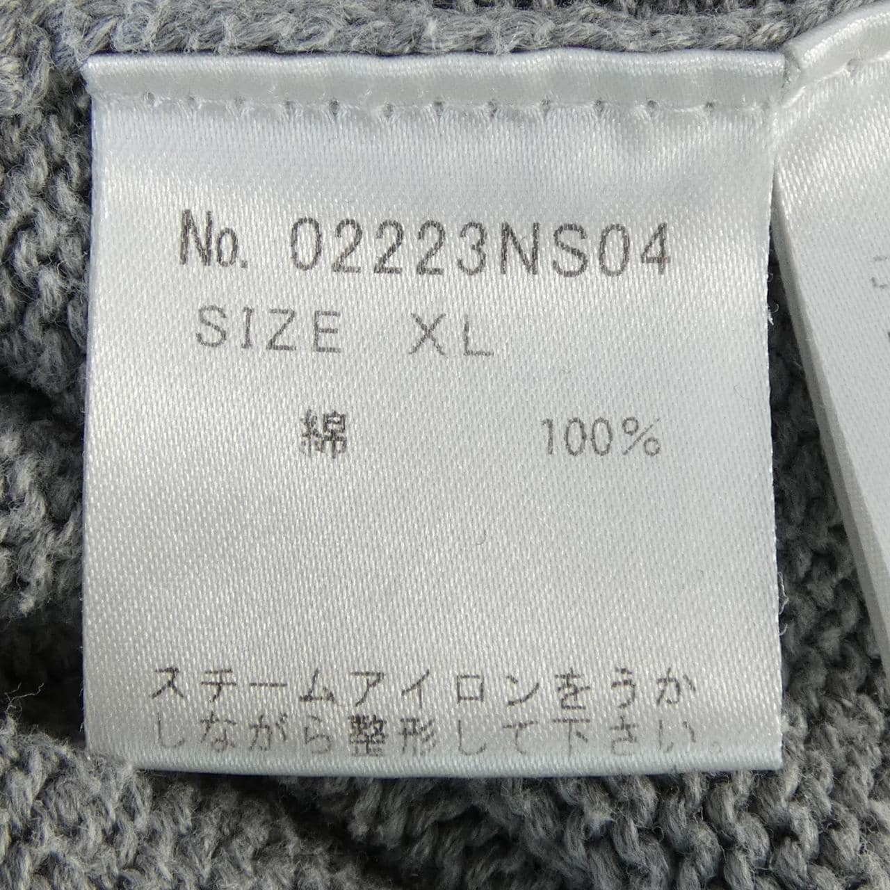 ヒステリックグラマー HYSTERIC GLAMOUR ニット