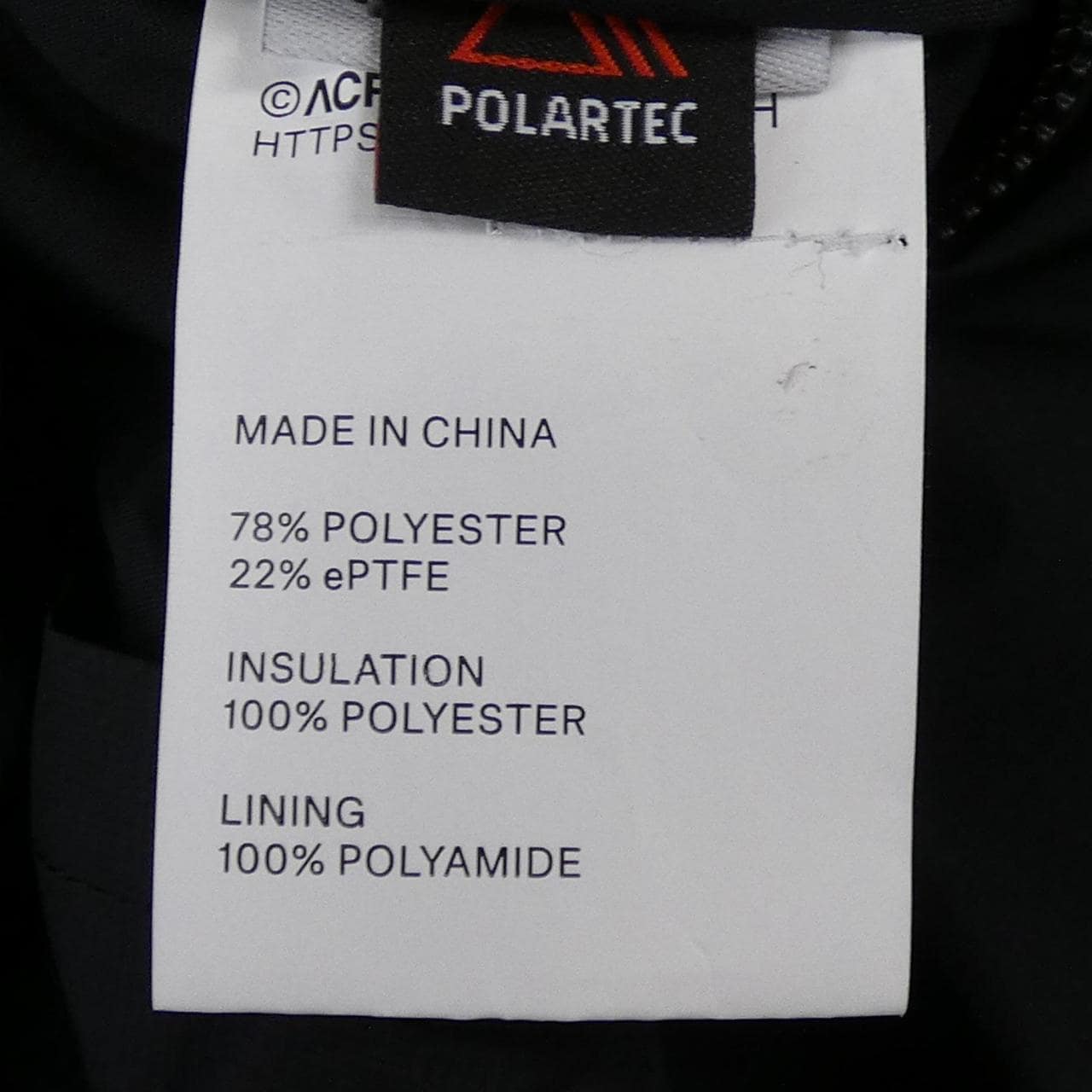 アクロニウム ACRONYM P53-WS パンツ