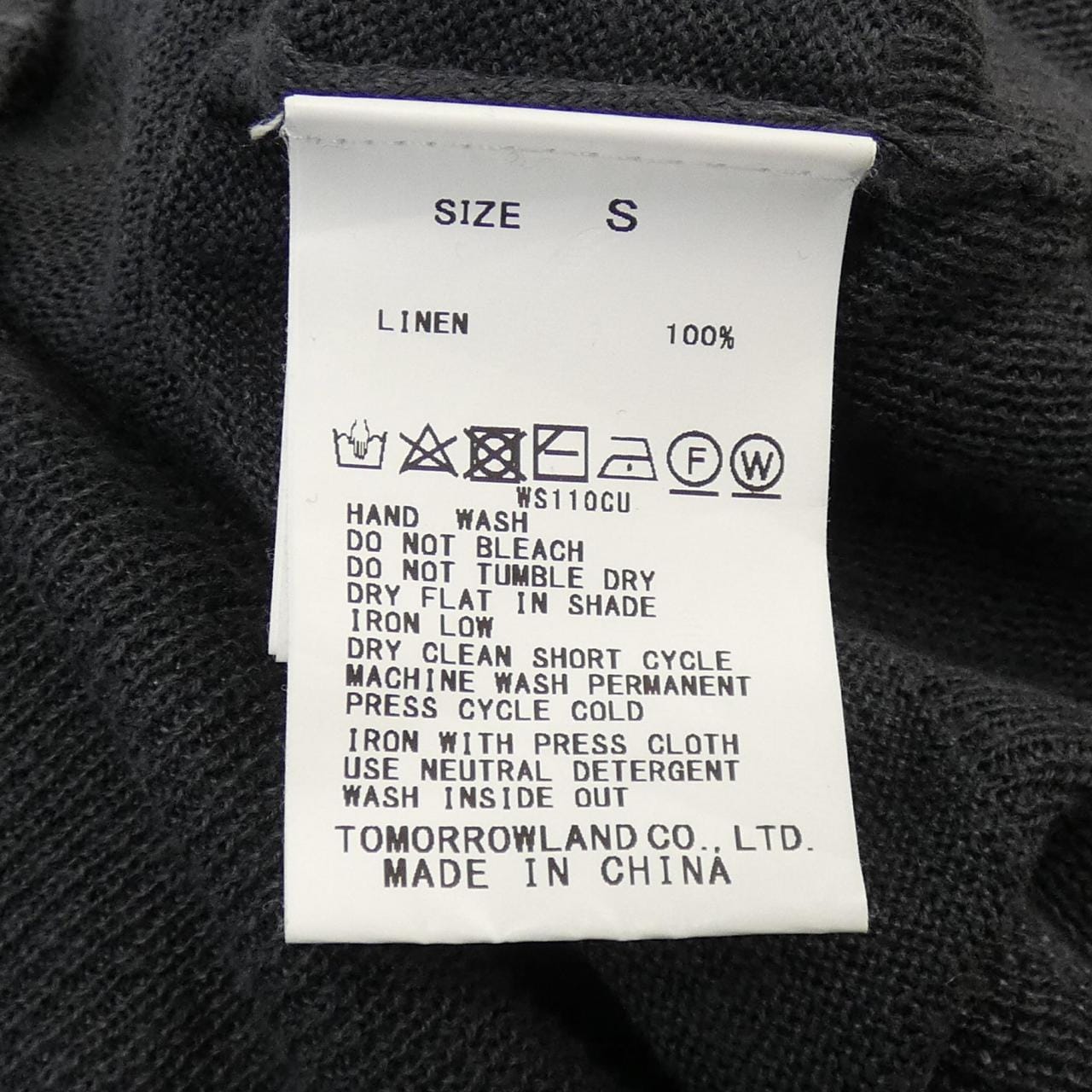 マカフィー MACPHEE カーディガン