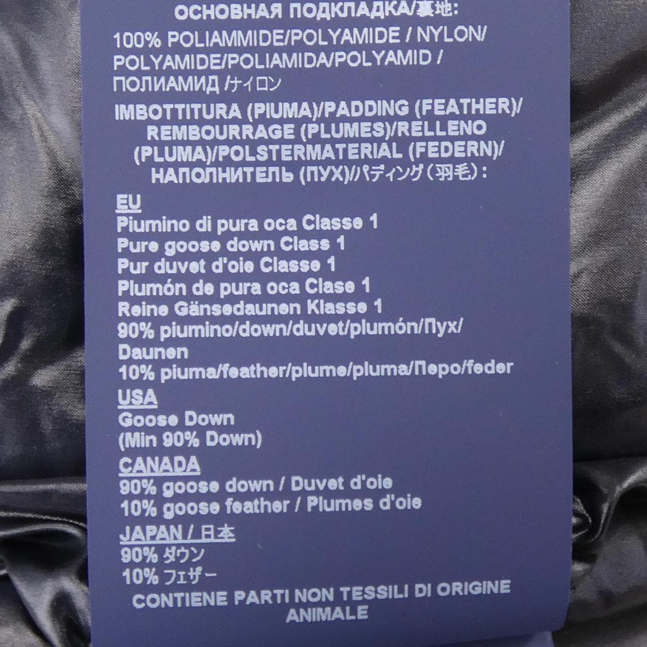 ヘルノ Herno PI0650DIC-M04 ダウンコート