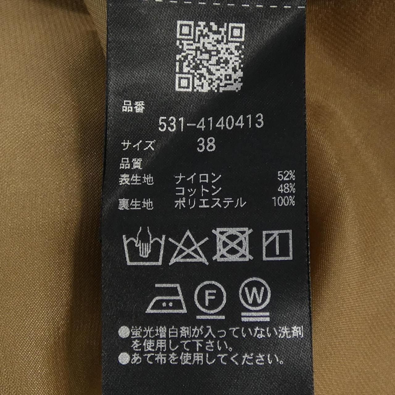 アドーア ADORE 531-4140413 ワンピース