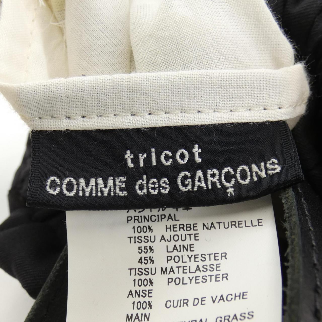 トリココムデギャルソン tricot GARCONS BAG