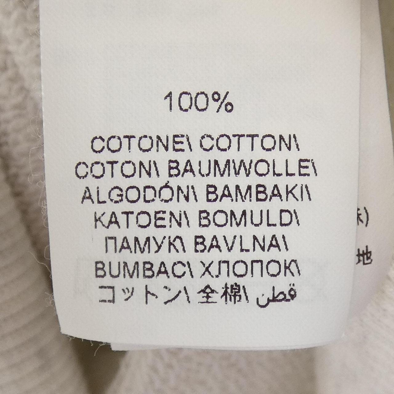 ブルネロクチネリ BRUNELLO CUCINELLI 01886120540 パーカー