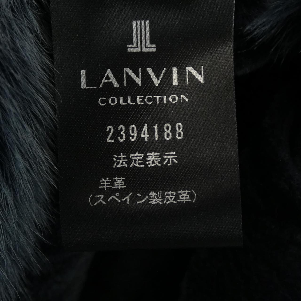 ランバン LANVIN ムートンコート