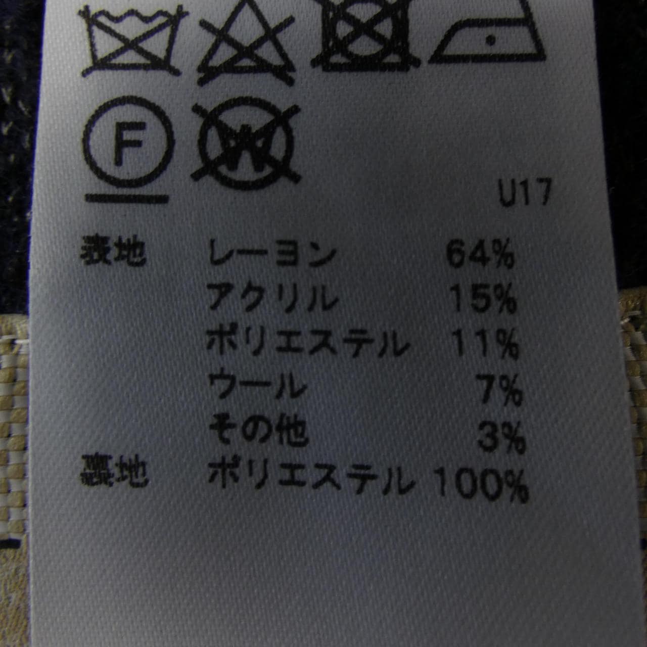 ZOY ジャケット